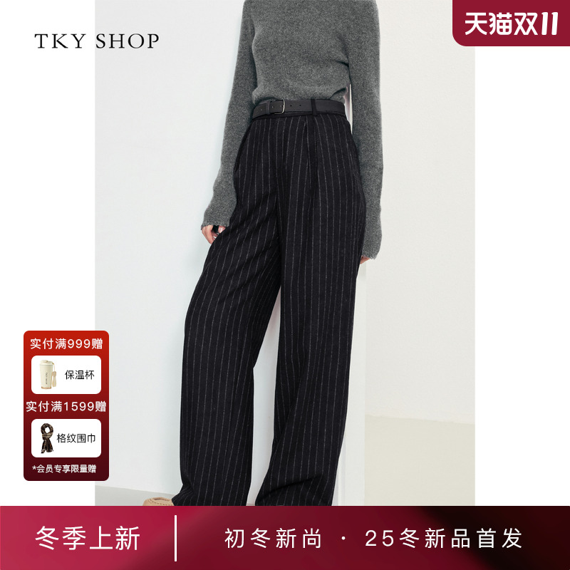 TKYSHOP宽松直筒休闲裤