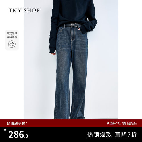 TKYSHOP阔腿牛仔长裤