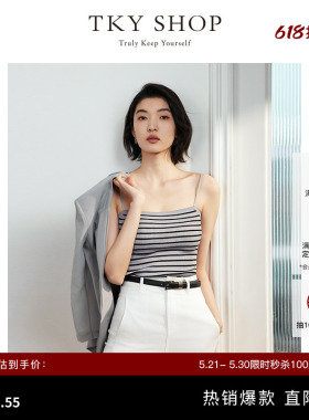 TKY SHOP灰色条纹吊带背心女夏季新款简约内搭抹胸修身无袖上衣