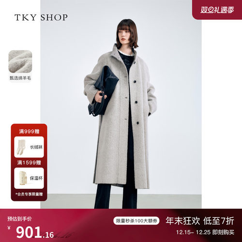 TKYSHOP绵羊毛双面呢大衣