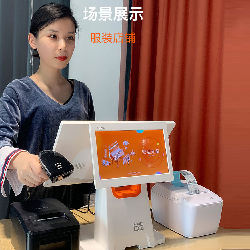 SUNMI Dual Cashier Integrated machine Restaurant Hotel supermarket Convenience Store couture Baby Silver Leopard Cashier system touch screen intelligence stand-alone Cashier systemin the Office Equipment/Consumables/Related Services , Point/Money detector/Cash registers and accessories , Cash Register  category - from Buy2taobao.com to provide professional Taobao agent buy service