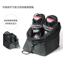 日本VAXPOT旅行便携单双板滑雪鞋收纳袋收纳盒包鞋袋子简易鞋盒套