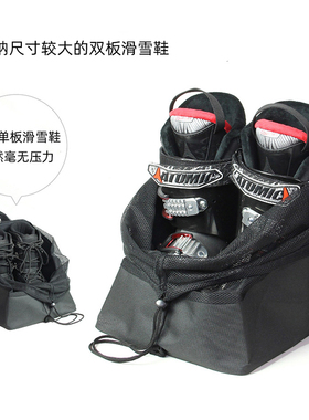 日本VAXPOT旅行便携单双板滑雪鞋收纳袋收纳盒包鞋袋子简易鞋盒套