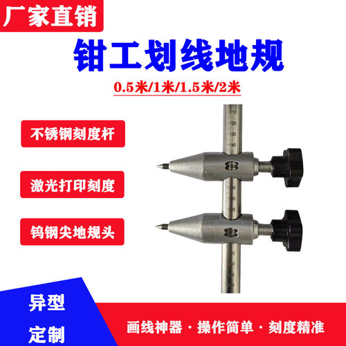 钳工木工划线地规外墙分格打格尺圆规大号万能划画线规钨钢合金
