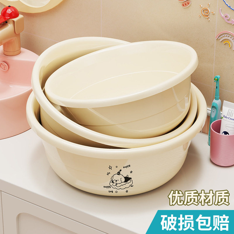 大号加厚塑料洗脸盆家用婴儿儿童脸盆学生宿舍卫生间洗菜洗衣盆