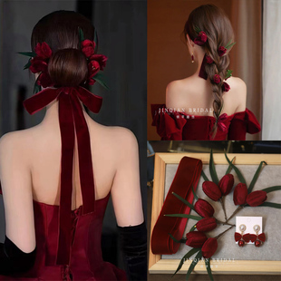 酒红金丝绒郁金香花朵飘带结婚礼服新款发饰品套装红色敬酒服头饰