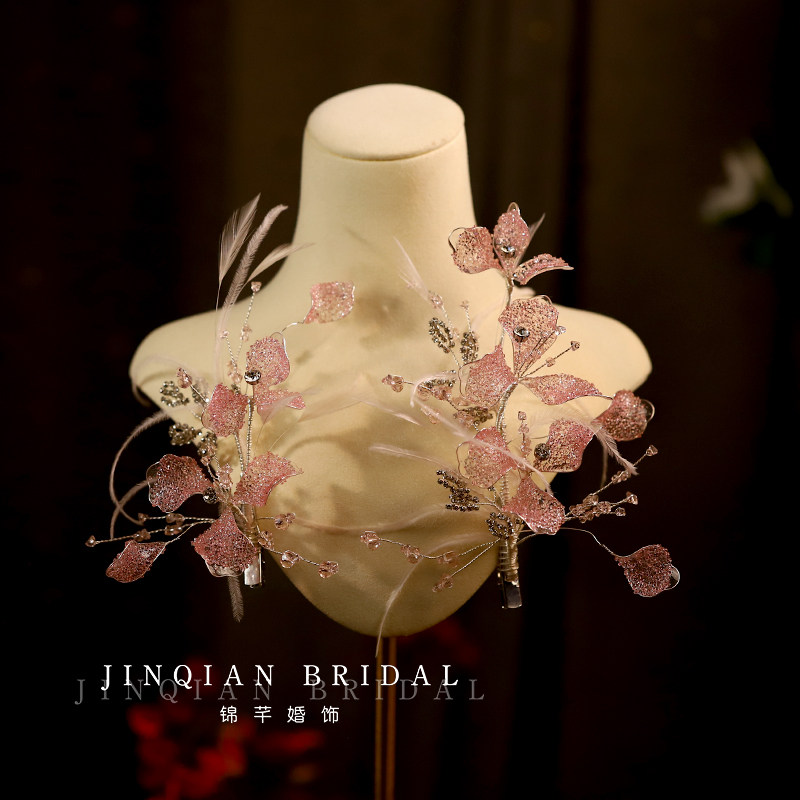 锦芊新款超仙粉色水晶花瓣羽毛头饰新娘结婚纱晚礼服造型配饰品