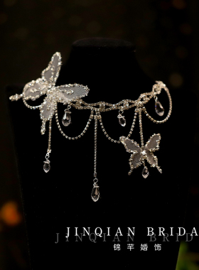韩式森系超仙新娘项链高级感甜美银色水晶蝴蝶婚纱晚礼服减龄配饰