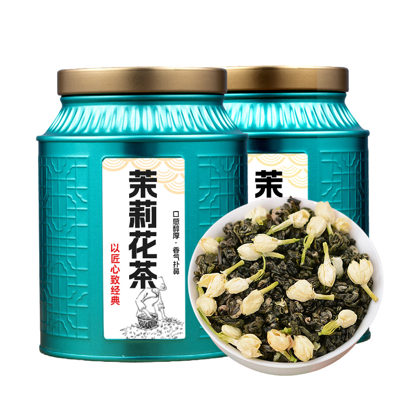 新茶2023年茉莉花茶罐装浓香型花茶茶叶绿茶高山散装灌装250g送礼