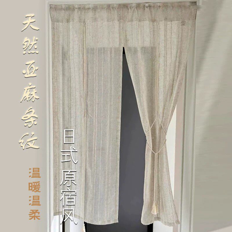 ins风简约竖纹高级感亚麻门帘