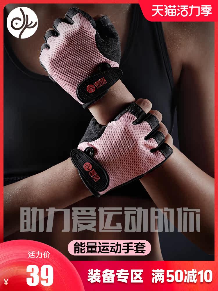 Bluebird fitness gloves Women's equipment training line cavalry line exercise Aerial yoga Pilates yoga gloves non-slip