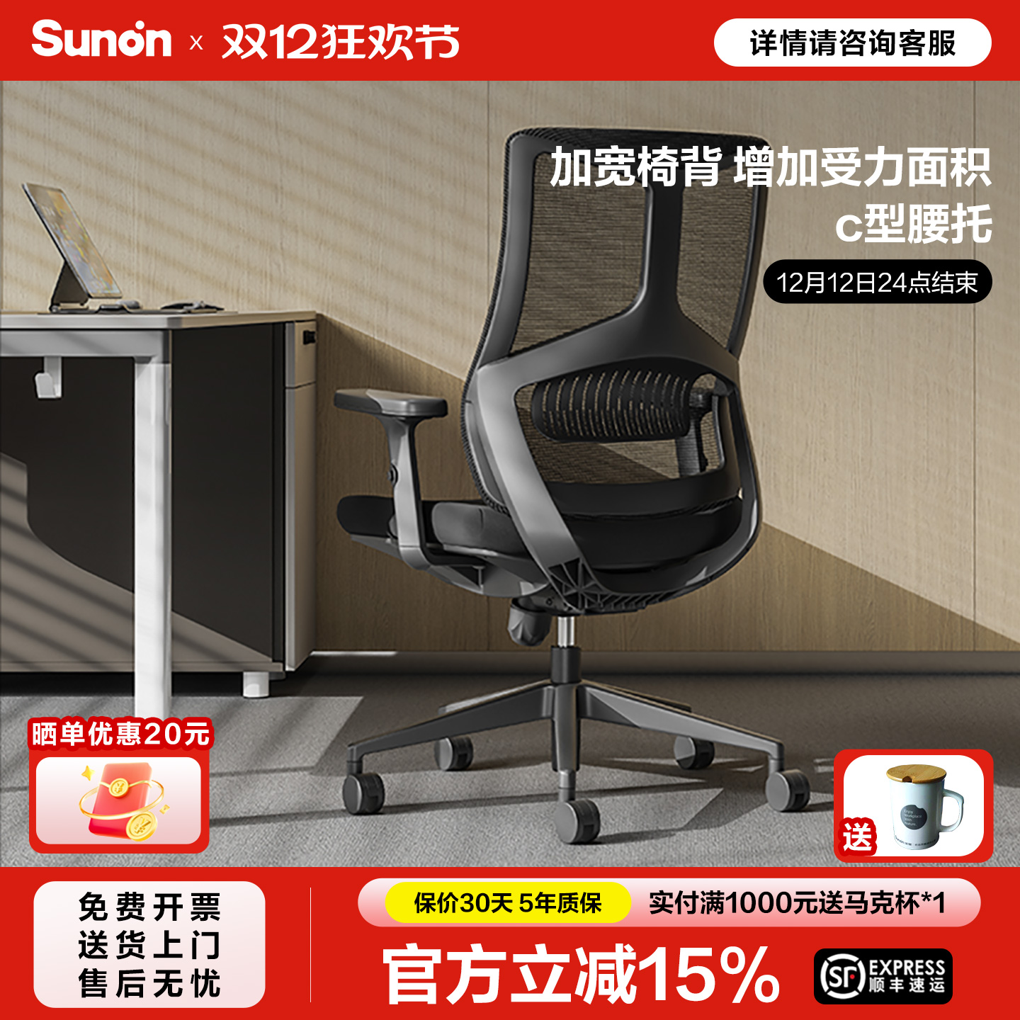 圣奥办公椅人体工学久坐电脑椅