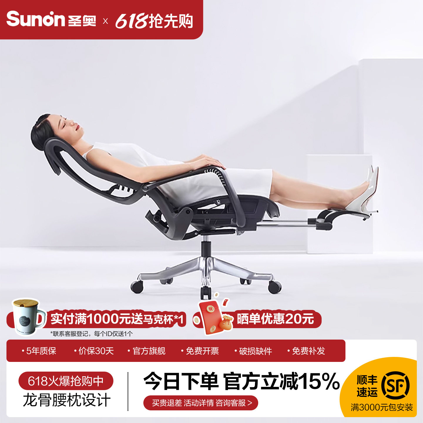 圣奥可躺办公椅午休人体工学椅子舒适久坐护腰sunon家用电脑座椅