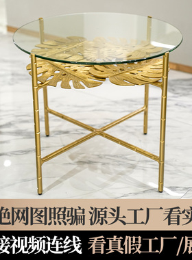 意式轻奢cavalli纯铜沙发边几别墅客厅玻璃叶子客厅圆几圆茶几