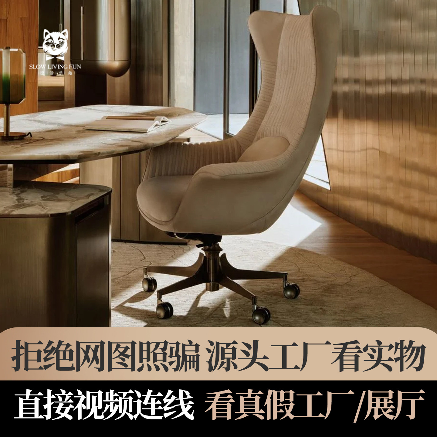 意式轻奢定制现代组合品质书桌椅