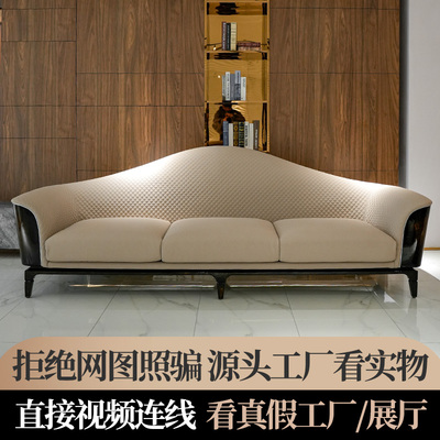 visionnaire意式轻奢沙发别墅豪宅客厅高端定制沙发高脚沙发