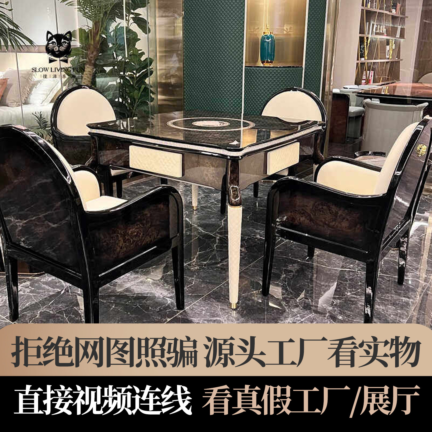 意式轻奢麻将桌娱乐家具高端别墅自动麻将机