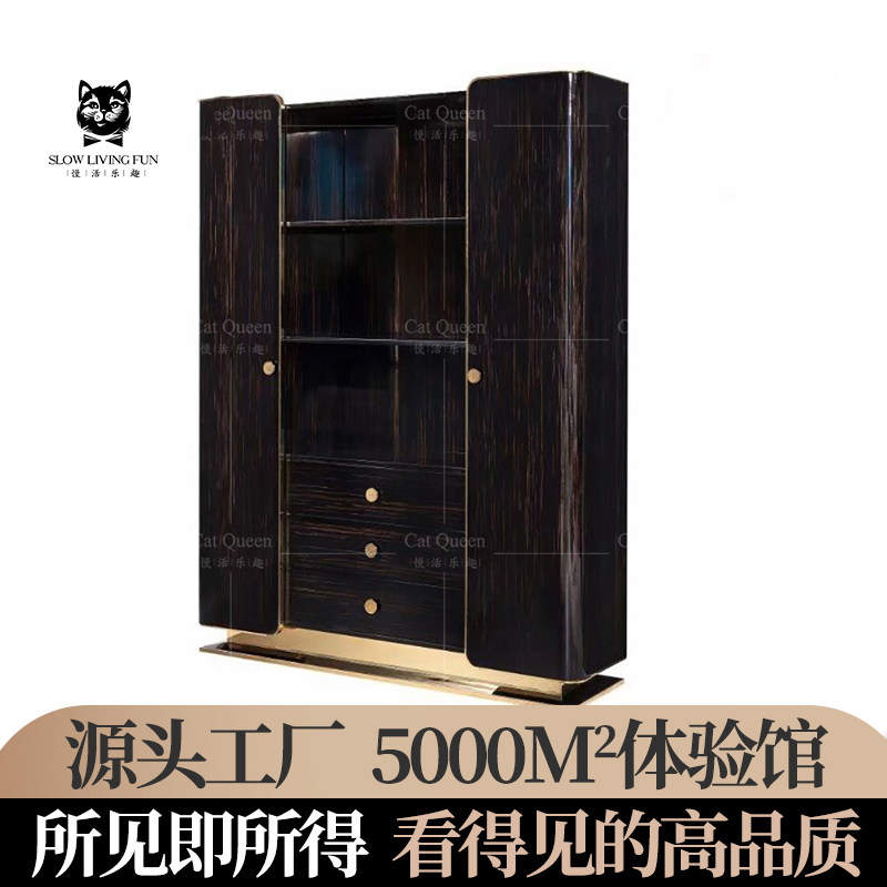 轻奢后现代书桌书架家用置物架靠墙酒柜书柜高档黑檀金丝木皮家具