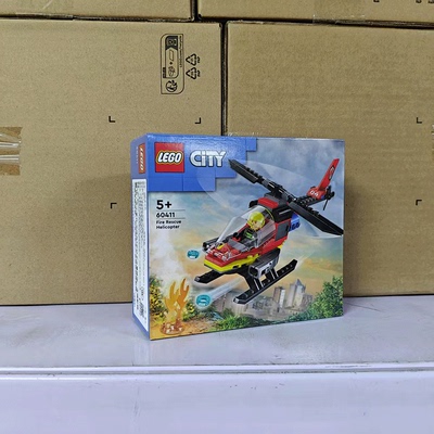 LEGO乐高城市系列60411消费直升机男女拼搭积木儿童玩具礼物生日