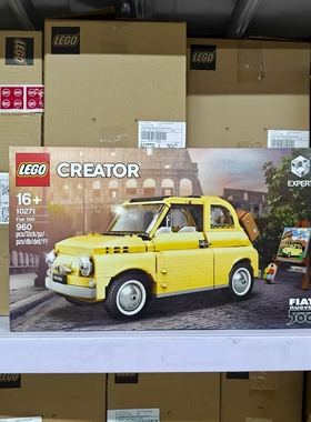 乐高LEGO 10271菲亚特小黄车创意百变高手拼装积木玩具礼物生日