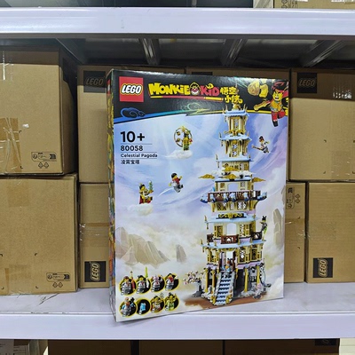 LEGO/乐高拼插积木6岁以上
