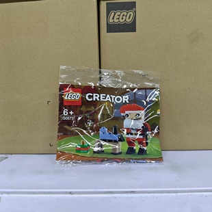乐高LEGO 创意系列 圣诞老人 拼砌包 圣诞礼物 30573 正品现货