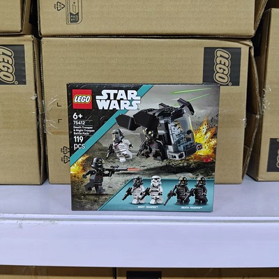 LEGO乐高星战75400绝地星际战斗机75411达斯75412暗夜士兵战斗包