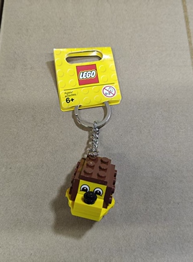 乐高LEGO基础颗粒 小刺猬 850800 人仔钥匙链挂件 钥匙扣