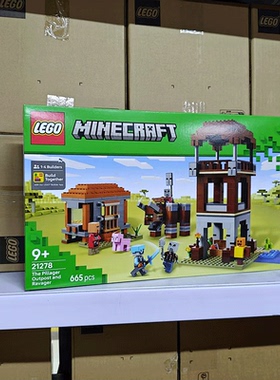 LEGO乐高21278掠夺者前哨站与劫掠兽我的世界儿童节拼搭积木玩具