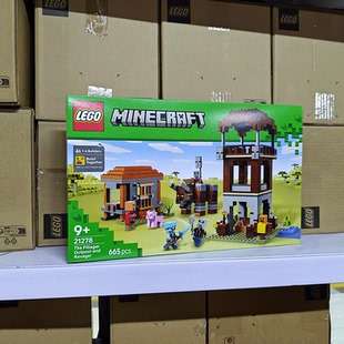 LEGO乐高21278掠夺者前哨站与劫掠兽我的世界儿童节拼搭积木玩具