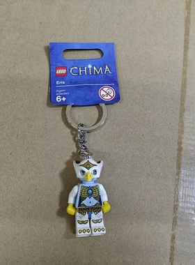 乐高 LEGO 气功传奇 chima 鹰杰斯 850607钥匙扣 挂件钥匙链 摆件