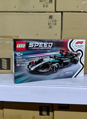 LEGO乐高超级赛车77244梅赛德斯-AMG F1 W15赛车积木玩具模型礼物