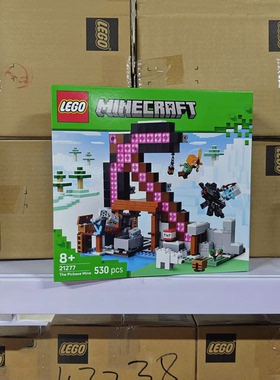 LEGO乐高我的世界21277经典矿镐儿童节拼搭积木玩具礼物摆件生日