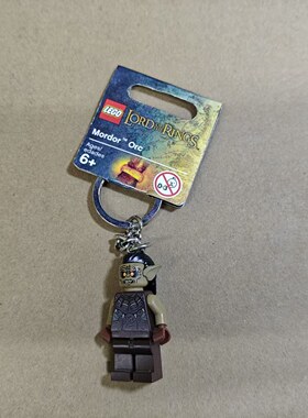乐高LEGO 霍比特人黑塔指环王 850514 摩多半兽人钥匙链书包挂件