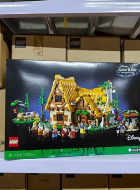 乐高LEGO 43242白雪公主和七个小矮人森林小屋 拼搭积木玩具童话