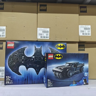 LEGO乐高超级英雄76332蝙蝠侠蝙蝠战车76330蝙蝠标志积木玩具礼物