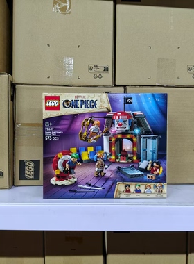 LEGO乐高海贼王小丑巴基的马戏团动漫75637模型拼搭积木玩具礼物
