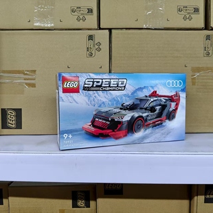 tronquattro赛车儿童拼搭积木礼物 乐高LEGO赛车积木76921奥迪S1e