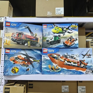 LEGO乐高城市积木玩具60505/60502/60503/60504/60499机场消防车