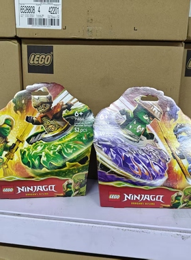 LEGO乐高积木幻影忍者71849妮雅71850劳埃德怪兽旋转机陀螺玩具