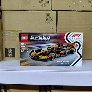 乐高LEGO积木玩具 speed竞速赛车 迈凯伦F1车队77251礼物生日摆件