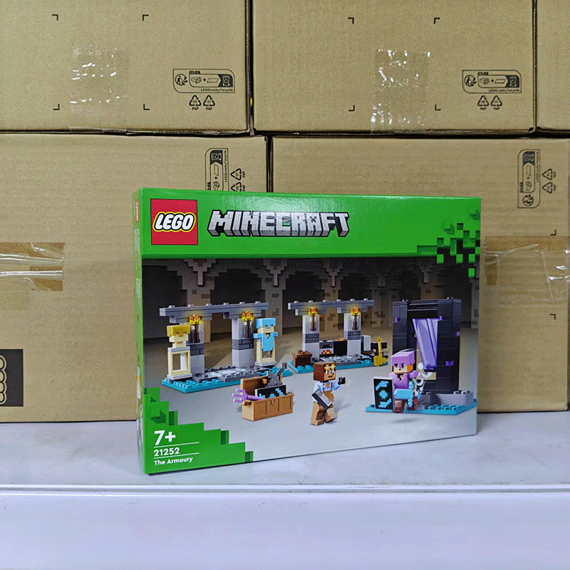 LEGO乐高21252我的世界军械库男女孩拼搭积木儿童玩具礼物生日