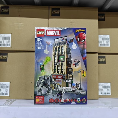 LEGO乐高漫威76342蜘蛛侠大战神秘客:号角日报社礼物摆件积木玩具