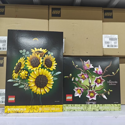 LEGO乐高花植木兰花枝11510向日葵11502拼搭积木玩具家庭装饰摆件