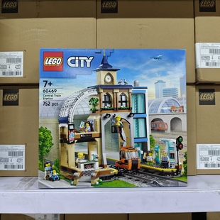 LEGO乐高CITY 60469中央火车站城市组男孩拼插积木玩具生日摆件