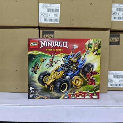 LEGO乐高幻影忍者71856杰的忍者变形战车积木玩具礼物摆件生日