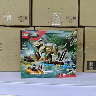 乐高LEGO 积木玩具侏罗纪世界76975河道恐龙险境逃生礼物生日摆件