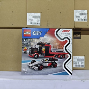 LEGO乐高城市F1运输卡车与奥迪赛车60493儿童节礼物玩具积木生日