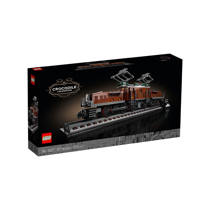 【顺丰发】lego乐高10277 鳄鱼火车头传奇鳄鱼火车头高难度积木玩