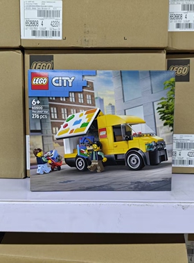 LEGO乐高城市city乐高运输面包车60500儿童拼搭积木玩具礼物摆件